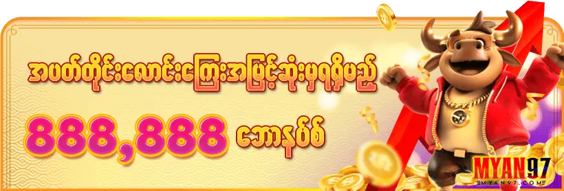 Ayeya777 casino game bonus offer Myanmar